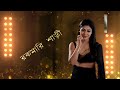 FASHION ULLAS FASHION VLOG TITLE TRACK SONG ANANYA