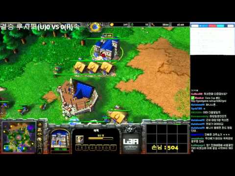 [워크3] Gera Cup 60회차 Lucifer vs Sok 결승 2경기