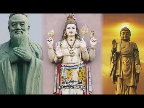 The Hidden History of Humanity