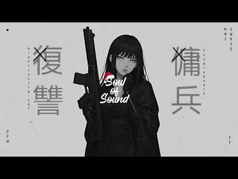 ERAZE X TWENTYTHREE - WIRED (prod. UNKNWNSHI)