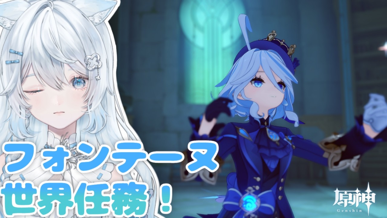 #762 ちょっとだけ探索したり世界任務とか進めたい！【原神/Genshinimpact】