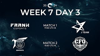 [電競] 2024 PCS Summer W7D3