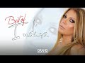 Indira Radic - Ljubav kad prestane - (Audio 2013) HD