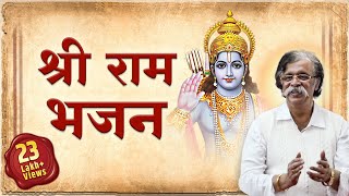 Download lagu Shree Ram Bhajan | श्री राम भजन | Sadguru Aniruddha Bapu | Jai Shree Ram | Devotional song mp3 Download lagu Shree Ram Bhajan | श्री राम भजन | Sadguru Aniruddha Bapu | Jai Shree Ram | Devotional song mp3