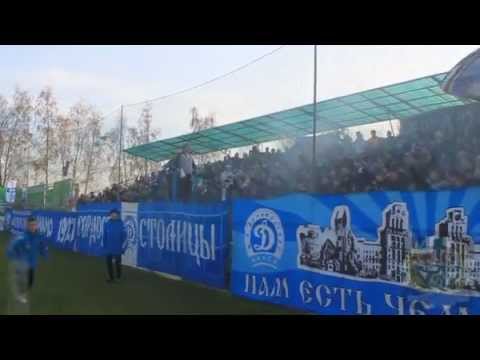 31 тур: Динамо Минск — Белшина Бобруйск (05.11.2011)