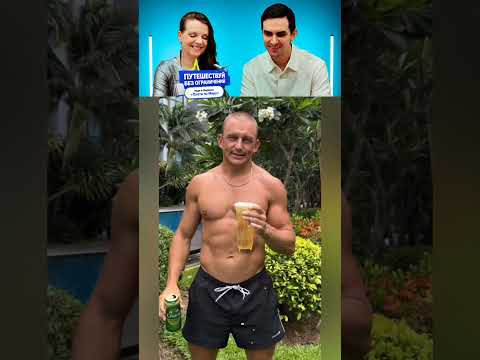 Он выбрал быть счастливым!