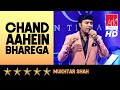 ARKEventsindia Chand Aahein Bharega Mukhtar Shah