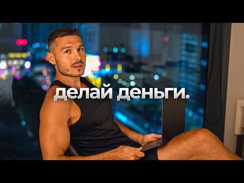 Making money is simple (but not easy) once you understand it.