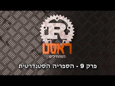 תמונה ממוזערת