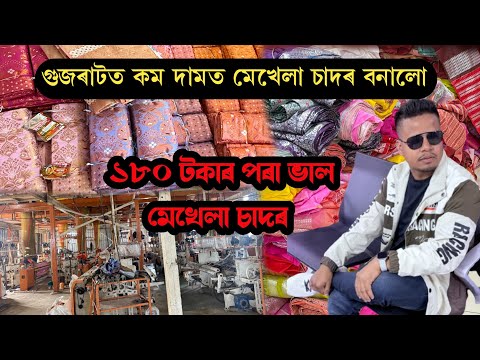 Kom damot mekhela sador bonalu  apunalukle##6001494031##🔥🔥🤗