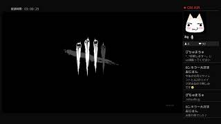 深夜のぐうたら主婦のDBD
