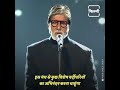 चरित्र जब पवित्र है किस लिए उदास है
