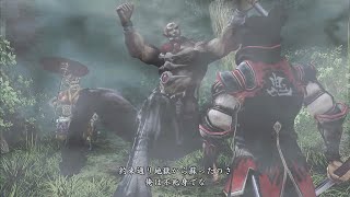 鬼武者2リマスターを鬼武士2リマスターがやる（音声なし）