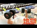 1週間でベンチプレス150kgあげれるようになるガチ胸トレを大公開