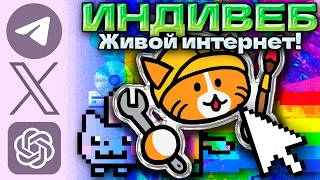 А ты знаешь... Что есть ДРУГОЙ ИНТЕРНЕТ?