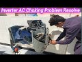 Inverter air Conditioner choking Problem Solve in Hindi