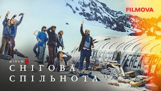 Снігова спільнота  | Український тизер 2 | Netflix