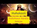 Mahishasur Mardini Stotram Ant Hai Tu Aarambh Hai Tu