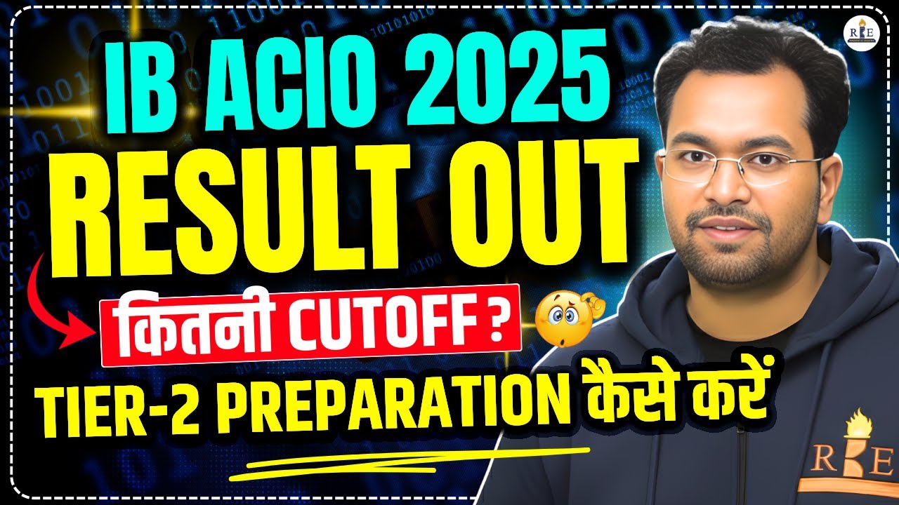 IB ACIO 2025 T-1 result out| T-1 Cutoff? Mains strategy and expected exam date| Shubham Sir