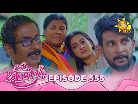 Hiru TV