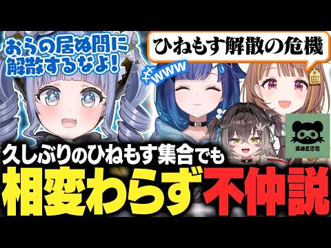 夜乃くろむ」のYahoo!リアルタイム検索 - X（旧Twitter）を