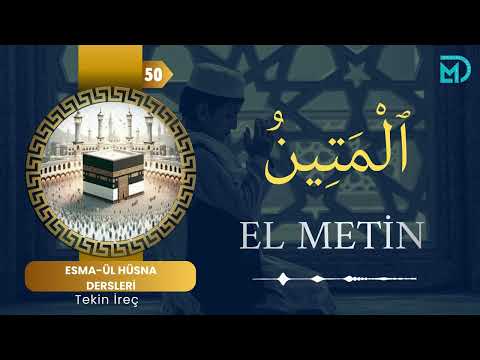 El Metin | El Esma-ül Hüsna Dersleri 50 | Tekin İreç