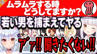 【呪いのリレー】どえらいVRの為に40万円溶かした赤坂アカ先生【#犬山たまき重大発表 栗駒こまる/兎鞠まり/伊東ライフ/神楽めあ/夕刻ロベル/夢追翔/星川サラ】