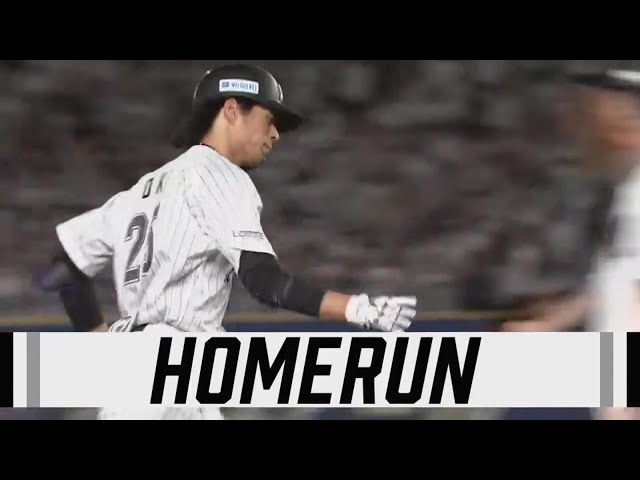 【7回裏】4試合連続打点!! マリーンズ・岡大海 レフトスタンドへソロホームラン!!  2023年10月3日 千葉ロッテマリーンズ 対 埼玉西武ライオンズ