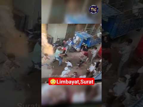 Limbayat Surat😳 || Salman arrested || Surat Police🚨👮 #shorts #surat #police #dindoli #viral