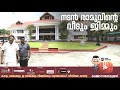 നടനും വ്യവസായിയുമായ രാമുവിന്റെ വീടി�
