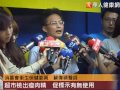 超市檢出瘦肉精　促標示有無使用