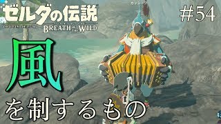カッシーワ ブレスオブザワイルド تحميل اغاني مجانا カッシーワ ブレスオブザワイルド تحميل اغاني مجانا