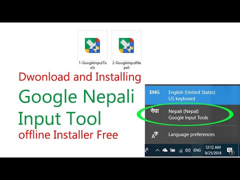 google nepali unicode input google nepali unicode input