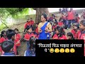 Babbad Song Chiutai Chiutai Come To My Yard