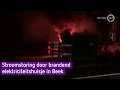 Stroomstoring door brandend elektriciteitshuisje in Beek
