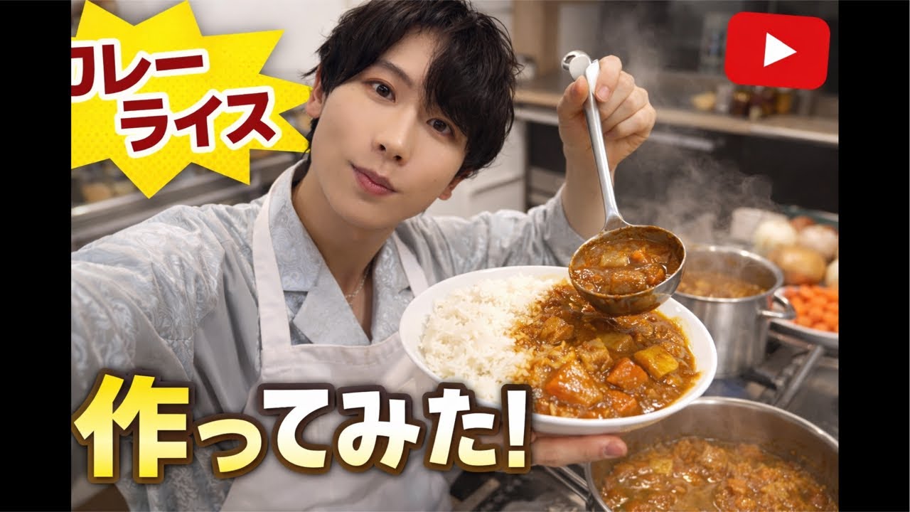 【料理配信🍛】カレーライス+癒しトーク✨