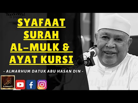 Almarhum Datuk Abu Hasan Din - SYAFAAT SURAH AL-MULK & AYAT KURSI