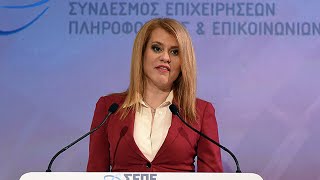 Ψηφιακό Επιχειρείν | Θεοδώρα Τζάκρη, Υφυπουργός Οικονομίας, αρμόδια για θέματα Βιομηχανίας