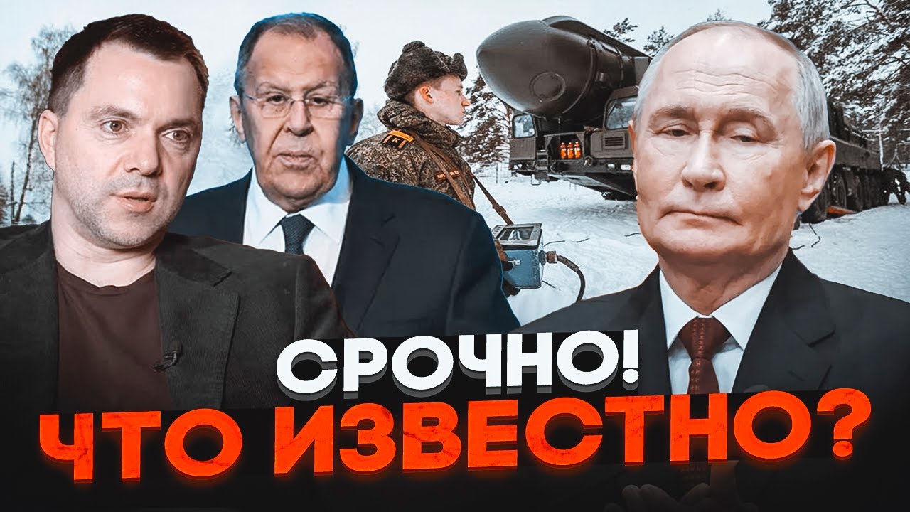 ⚡️ТЕРМІНОВО! рф змінює доктрину через вигадані дрони! путін готує ОРЄШНІК п