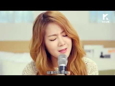 [HD繁中] SoYou 昭宥 (Sistar) & Giriboy - Pillow (팔베개) (Feat. 奇賢KIHYUN)