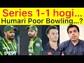 Series 1-1 🛑 Poor Bowling by Pakistan | New Zealand beat Pakistan in 3rd T20 | Babar Captaincy ?