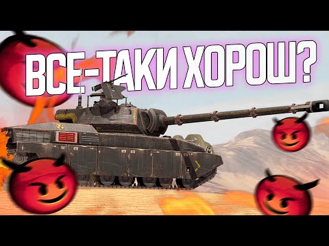 T28 Defender - Все-таки хорошь? \ Обзор T28 Defender wot blitz