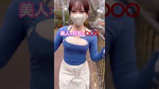 無敵ボディーをお持ちなインフルエンサー #shorts #tiktok #japanese
