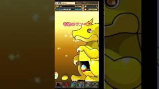 これぞトランプキングダム！？（生放送切り抜き）#パズドラ