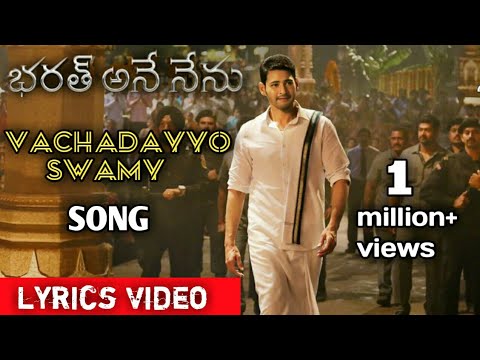 Bharath anu Nenu first Song || Vachadayyo sami song || Bharath anu Nenu  vachadayyo sami song || MB