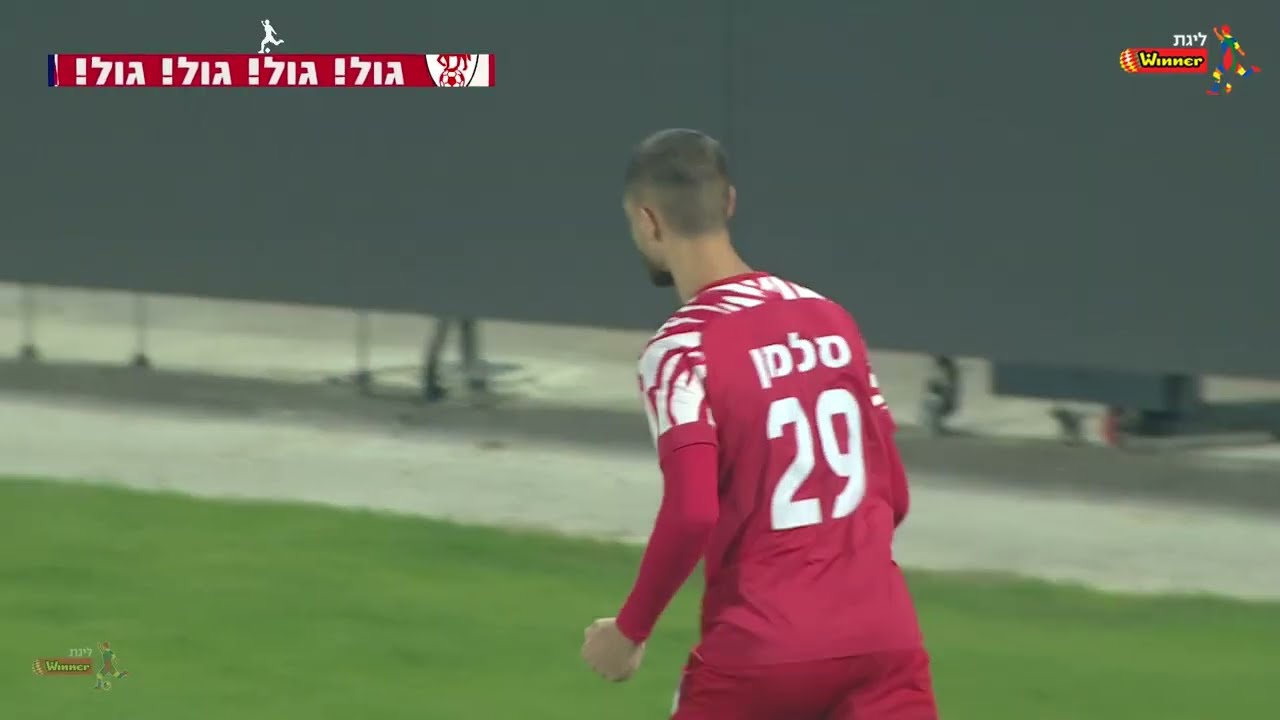 רק גולים: כל השערים של המחזור ה-26 בליגת Winner