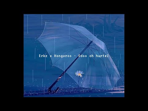 Erkz x Hongoroo - Odoo ch hurtel (CC audio)