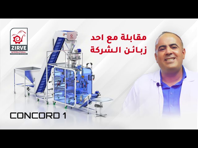 Фасовочно-упаковочная машина для сахара, риса и бобовых CONCORD1 продана крупнейшим компаниям по упаковке пищевых продуктов в Ливии.