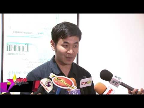 คลิกเพื่อดูคลิปวิดีโอ