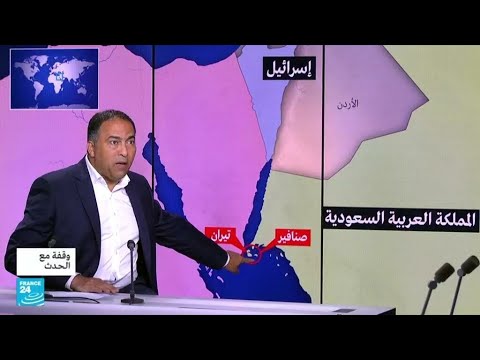 بايدن "سيلتقي" من حمله مسؤولية قتل خاشقجي، محمد بن سلمان..لماذا؟ • فرانس 24 FRANCE 24